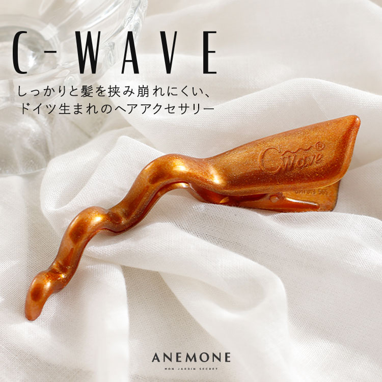 ANEMONE�i�A�l���l�j�̃V���b�v�j���[�X�u�yANEMONE�z�l�C�̃w�A�A�N�Z�T���[�uC-Wave�N���b�v�v�v