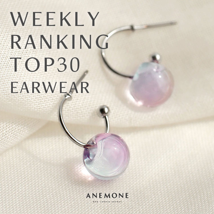 ANEMONE�i�A�l���l�j�̃V���b�v�j���[�X�u�yANEMONE�z���T�l�C�̃C���[�A�N�Z�T���[TOP30�v