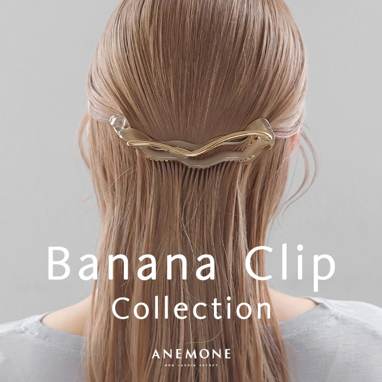 ANEMONE�i�A�l���l�j�̃V���b�v�j���[�X�u�yANEMONE�z�������ꂽ�܂Ƃߔ��ɁB�o�i�i�N���b�v���s�b�N�A�b�v��v