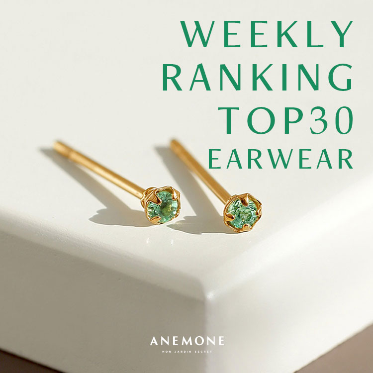 ANEMONE�i�A�l���l�j�̃V���b�v�j���[�X�u�yANEMONE�z���T�l�C�̃C���[�A�N�Z�T���[TOP30�v
