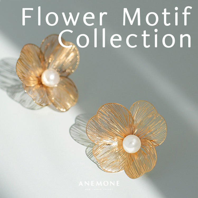 ANEMONE�i�A�l���l�j�̃V���b�v�j���[�X�u�yANEMONE�z�R�[�f���ʂ�t�����[���`�[�t�v