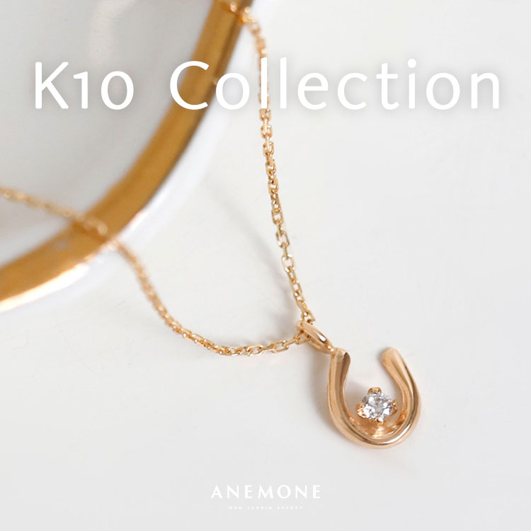 ANEMONE�i�A�l���l�j�̃V���b�v�j���[�X�u�yANEMONE�z�I�t�B�X�ɂ��傤�ǂ����AK10�A�N�Z�T���[�v