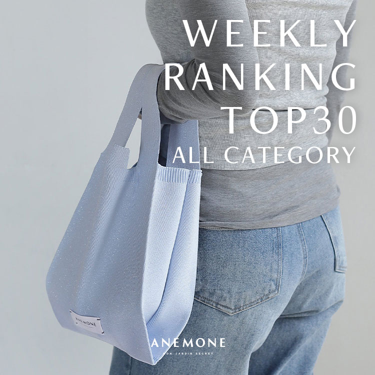 ANEMONE�i�A�l���l�j�̃V���b�v�j���[�X�u�yANEMONE�z���T�l�C�̃A�N�Z�T���[TOP30�v
