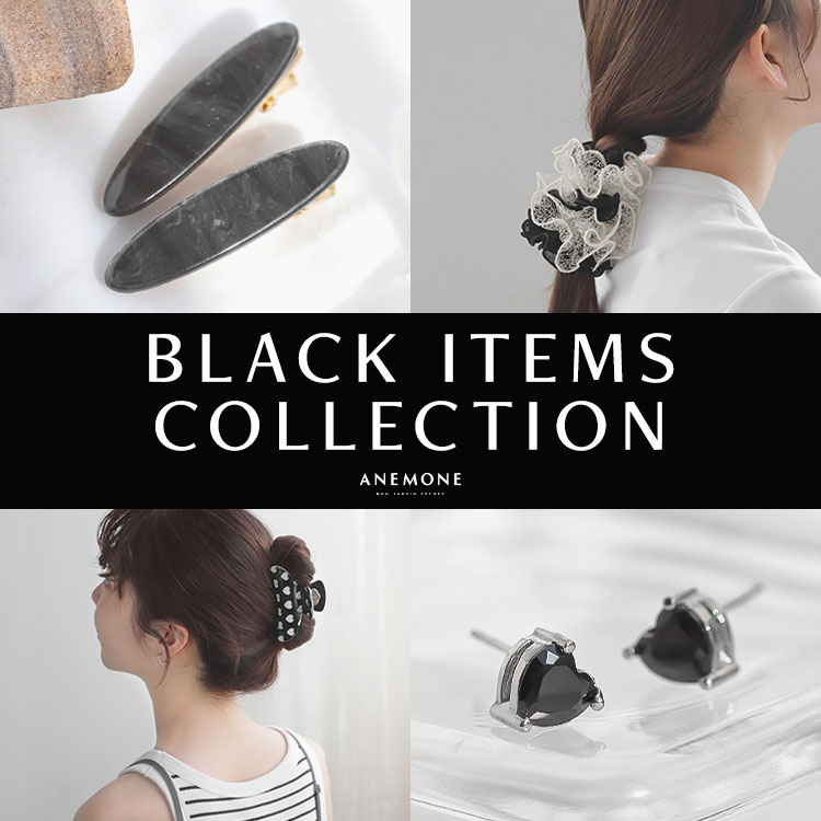 ANEMONE�i�A�l���l�j�̃V���b�v�j���[�X�u�yANEMONE�z�u���b�N�A�C�e���ő�l���킢����v