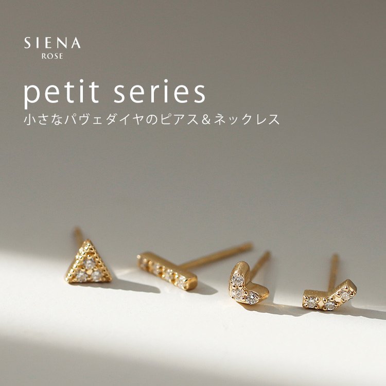 SIENA rose シエナロゼ 可愛いピアス - ピアス(両耳用)