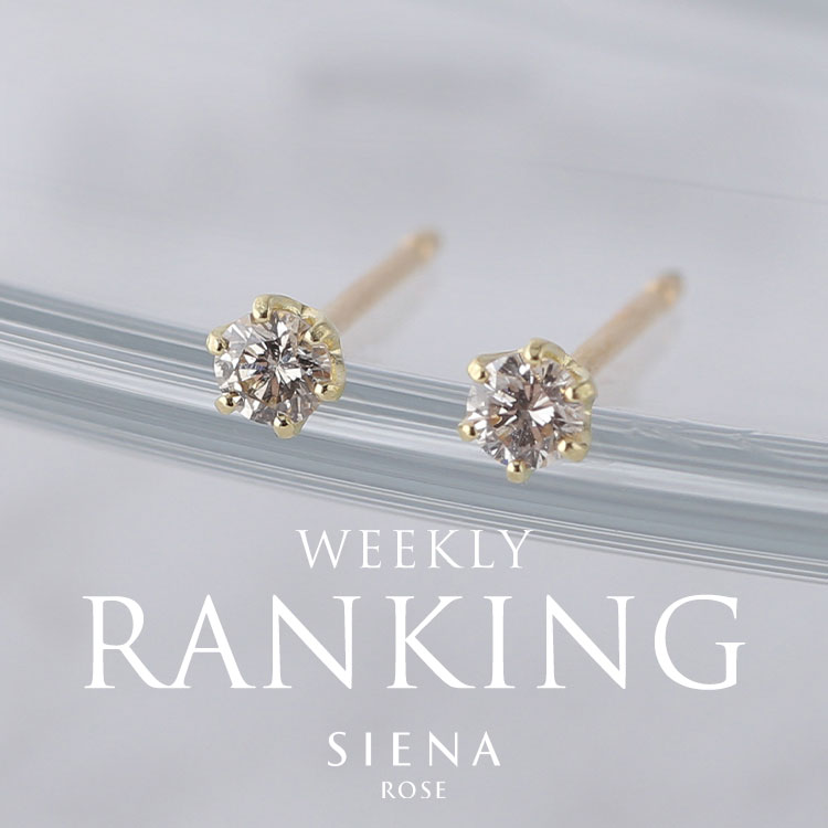 シエナロゼ　つぶつぶリング SIENA ROSE 指輪 リング Dainty・リング「つぶつぶ」 レディース