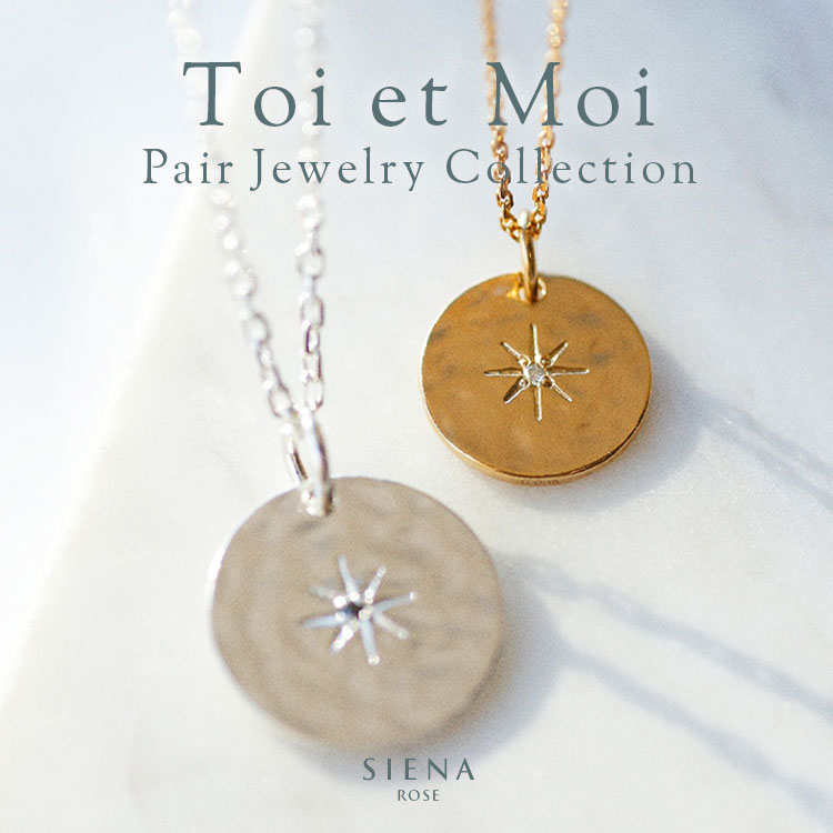 SIENA ROSE�i�V�G�i���[�j�̃V���b�v�j���[�X�u�ySIENA ROSE�z�y�A�W���G���[�ōʂ�A�ӂ���̎��ԁv