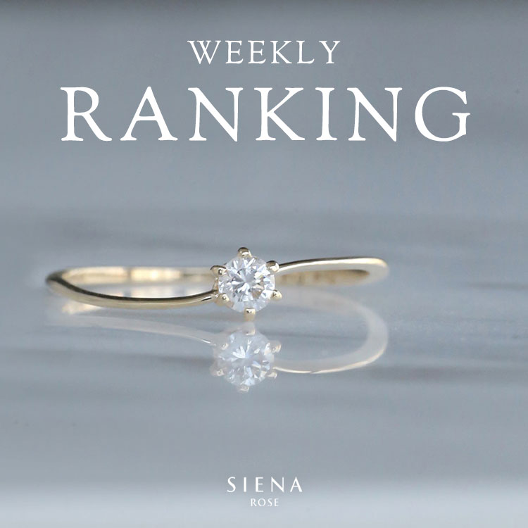 Dainty・リング[ねじねじ]（リング）｜SIENA ROSE（シエナロゼ）の