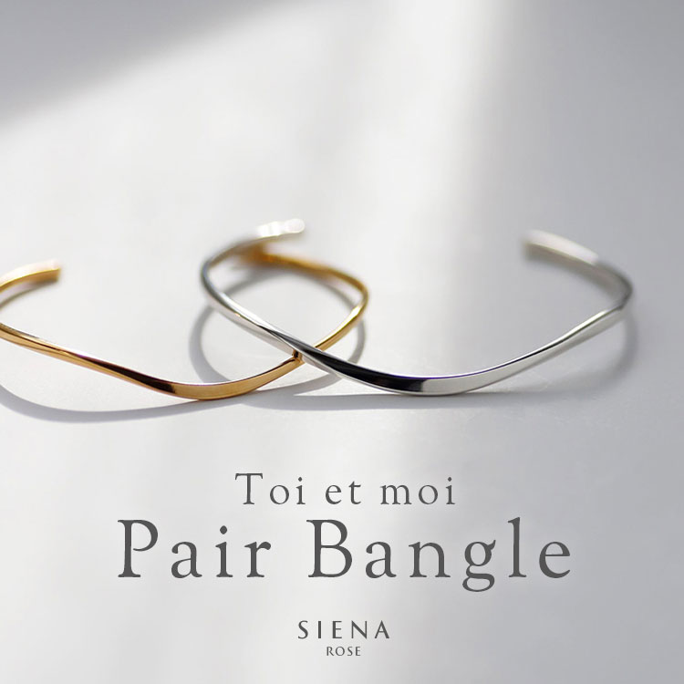 SIENA ROSE｜シエナロゼのトピックス「【SIENA ROSE】カップルの