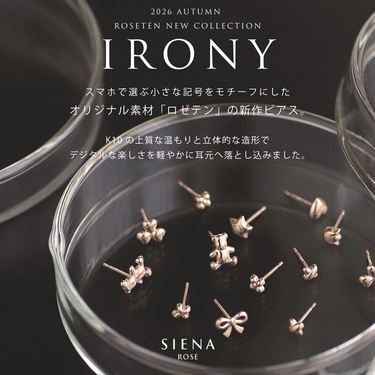 SIENA ROSE�i�V�G�i���[�j�̃V���b�v�j���[�X�u�ySIENA ROSE�z�L�������`�[�t�ɂ��� �u���[�e���v�s�A�X���V�o��v