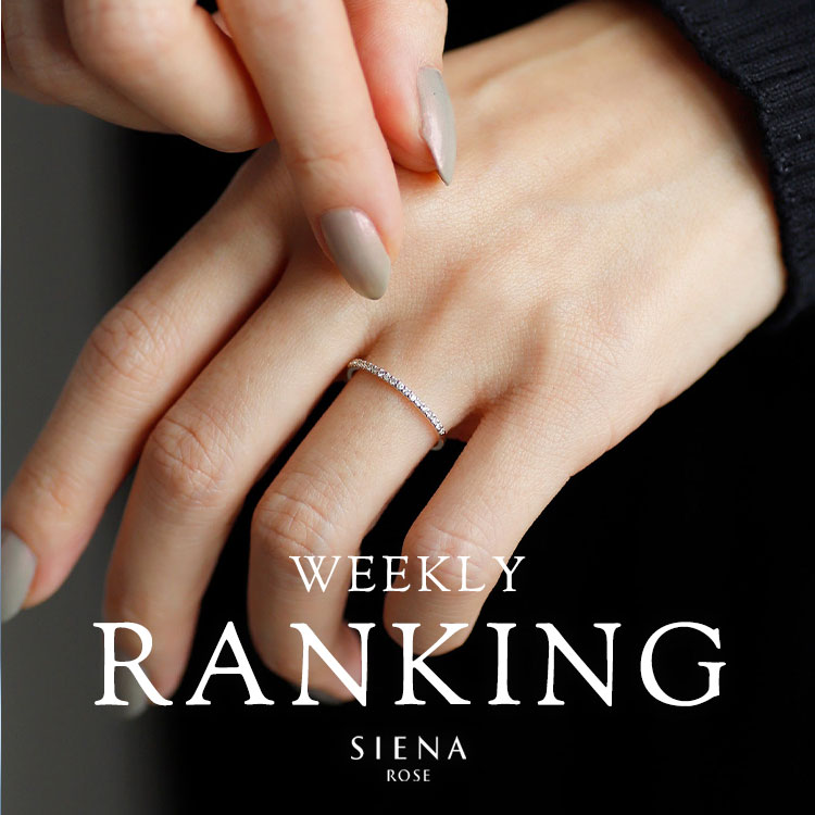Dainty・リング[つぶつぶ]（リング）｜SIENA ROSE（シエナロゼ）の