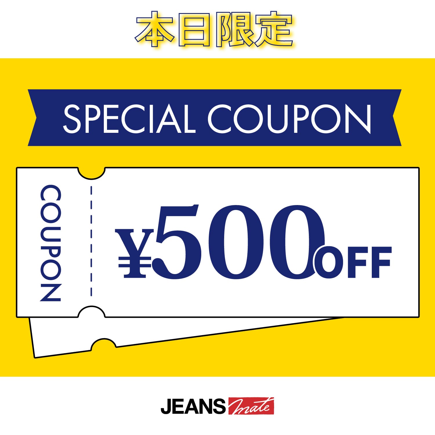 JEANS MATE�i�W�[���Y���C�g�j�̃V���b�v�j���[�X�u�yTODAYS COUPON�z�{������ ! 500�~OFF�N�[�|����v