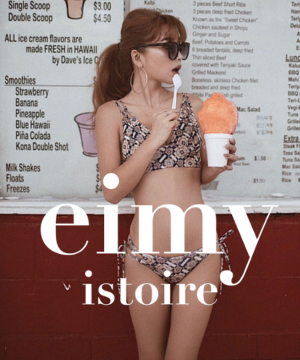 eimy istoire｜エイミーイストワールのトピックス「【eimy istoire