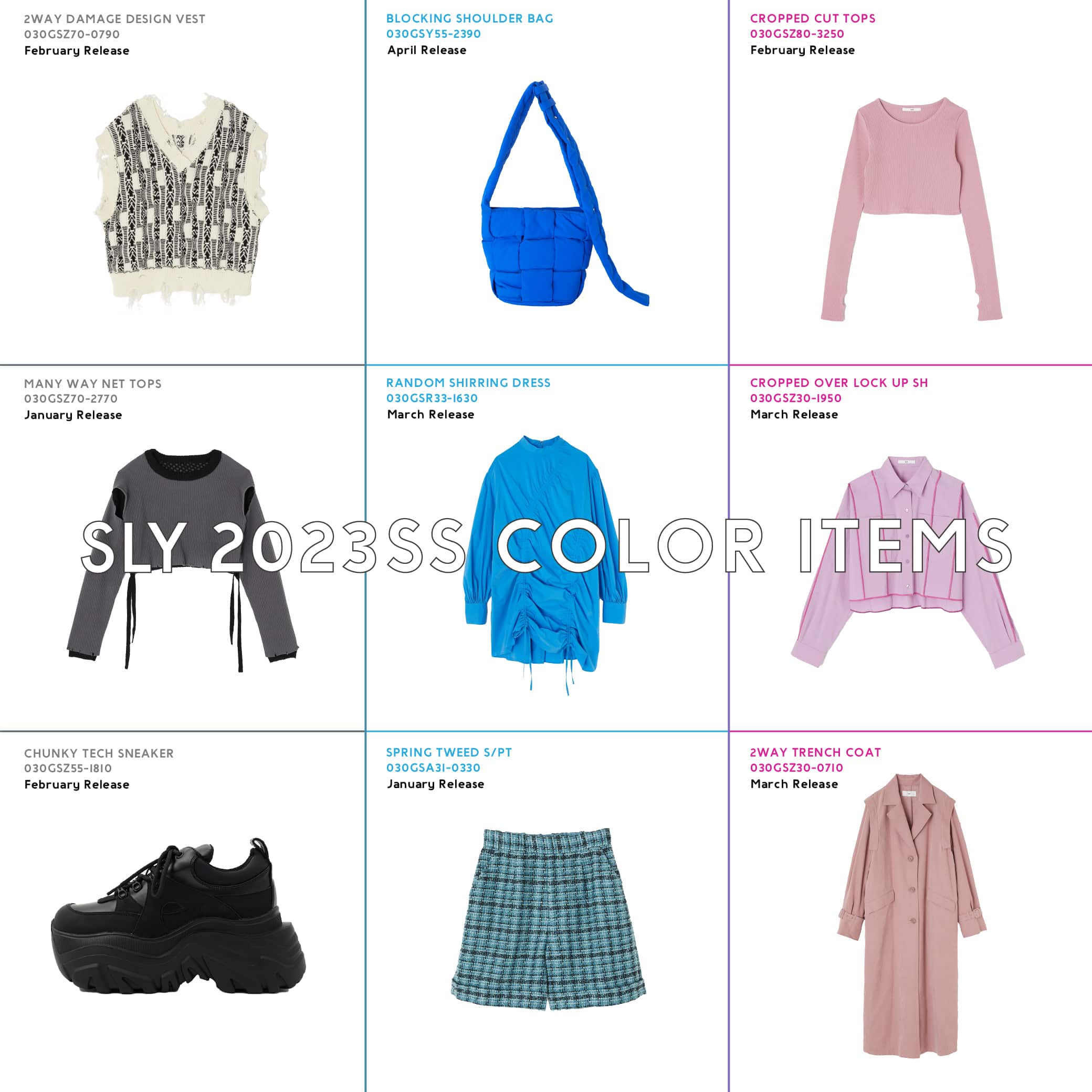 SLY｜スライのトピックス「【SLY】2023SS COLOR ITEMS」 - ZOZOTOWN