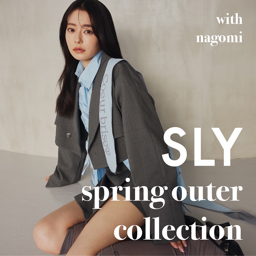 SLY｜スライのトピックス「【NAGOMIさん着用】SLY SPRING OUTR LOOK」 - ZOZOTOWN