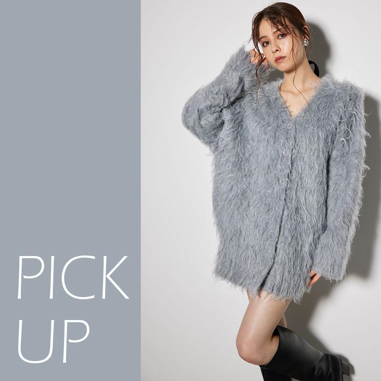 rienda｜リエンダのトピックス「【ふんわりとした抱きしめたくなって  