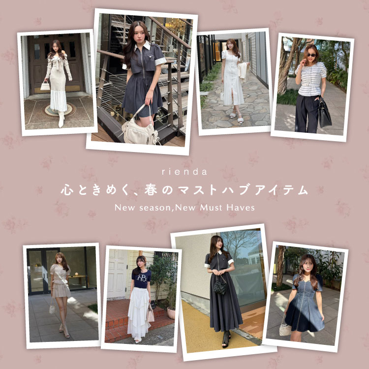 rienda�i���G���_�j�̃V���b�v�j���[�X�u�yPICK UP�z�S�Ƃ��߂��I�t��MUSTHAVE ITEM�I�v