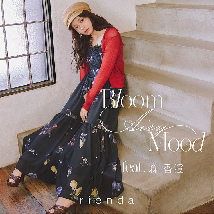 rienda�i���G���_�j�̃V���b�v�j���[�X�u�yrienda�zBloom Airy Mood feat.�X�����v