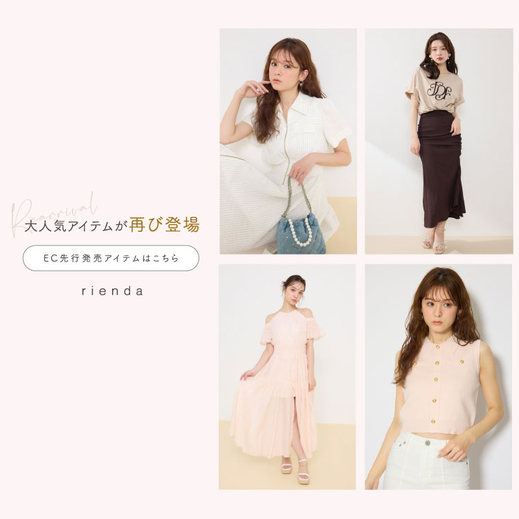 rienda�i���G���_�j�̃V���b�v�j���[�X�u�yPICK UP�z��l�C�A�C�e����EC��s�������I�v