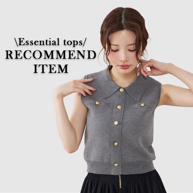 リエンダ　トップス rienda｜リエンダのトピックス「【PICK UP】今年欲しい！大本命
