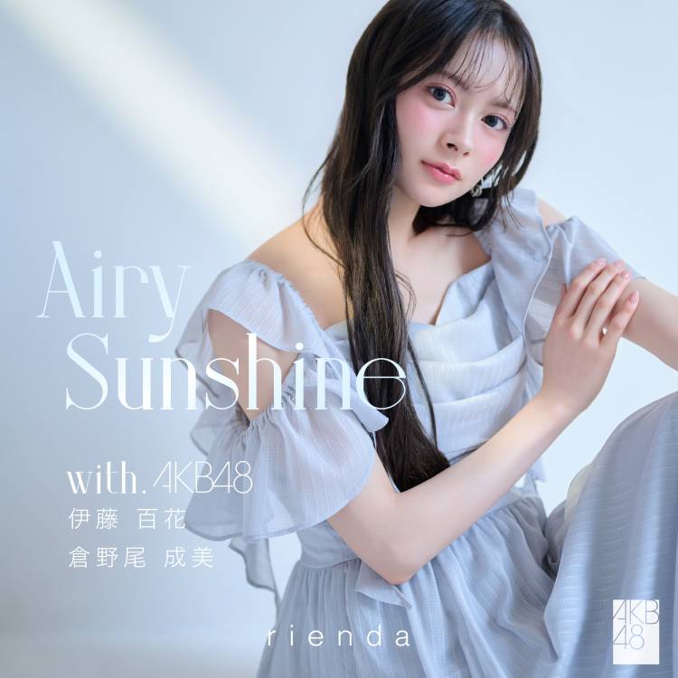 rienda�i���G���_�j�̃V���b�v�j���[�X�u�yrienda�zAiry Sunshine with.AKB48�v