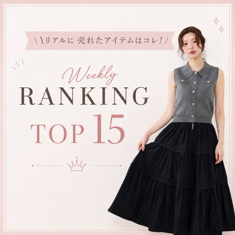 rienda�i���G���_�j�̃V���b�v�j���[�X�u�y6/29�`7/5�z��T�l�C�������A�C�e���̓R���I�T�ԃ����L���OTOP15�I�v