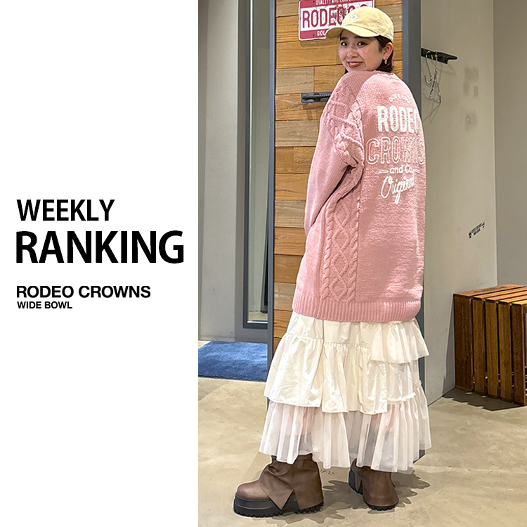 RODEO CROWNSおまとめ（RODEO CROWNS(ロデオクラウンズ) レディース  