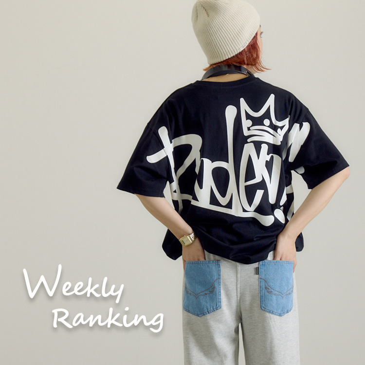 RODEO CROWNS WIDE BOWL（ロデオクラウンズ ワイドボウル