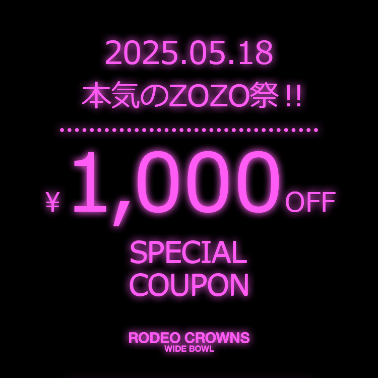 RODEO CROWNS WIDE BOWL｜ロデオクラウンズワイドボウルの