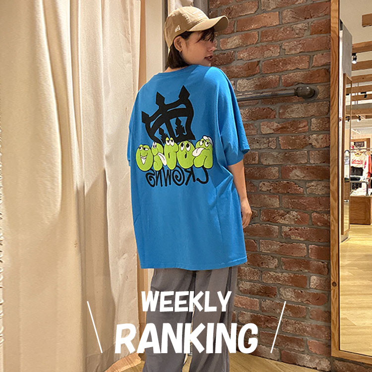 RODEO CROWNS WIDE BOWL｜ロデオクラウンズワイドボウルの