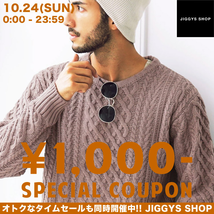 セール スニーカーイラスト ビッグシルエット オーバーサイズ トレーナー スウェット Jiggys Shop ジギーズショップ のファッション通販 Zozotown