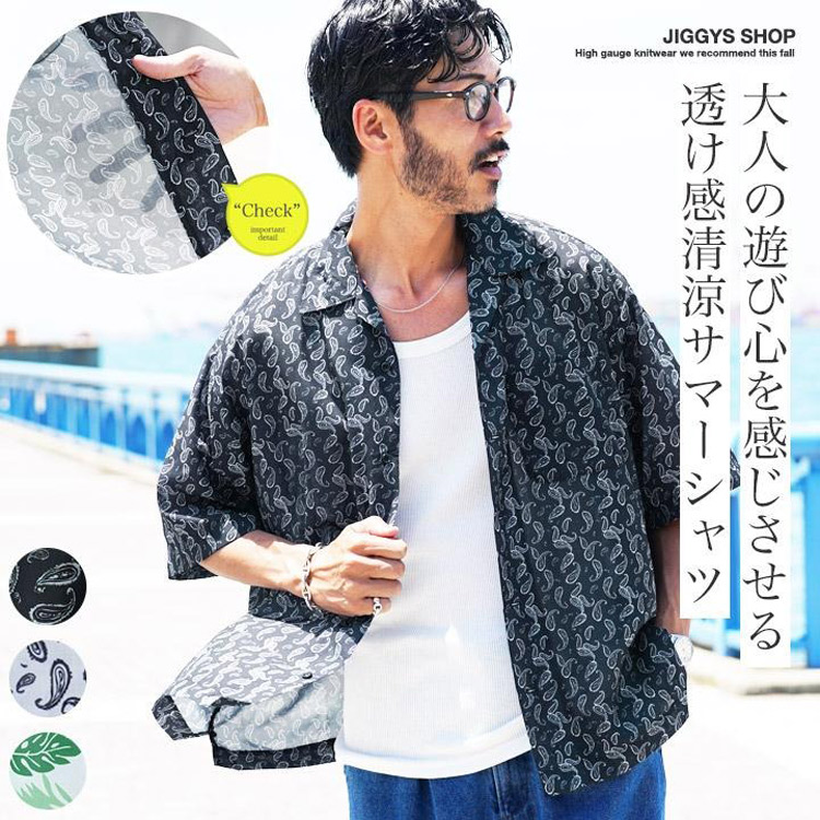 JIGGYS SHOPiWM[YVbvj̃Vbvj[XuyJIGGYS SHOPzl̗VѐS鐴T}[Vcv