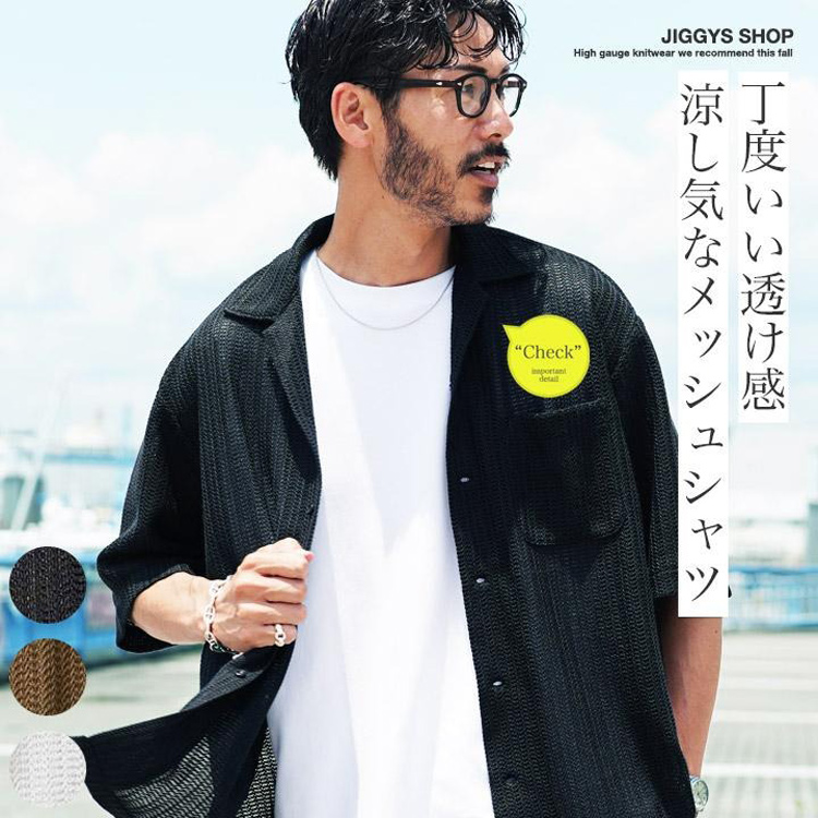 JIGGYS SHOPiWM[YVbvj̃Vbvj[XuyJIGGYS SHOPzghVA\fރVcv