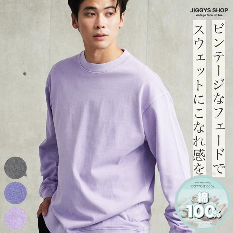 JIGGYS SHOPiWM[YVbvj̃Vbvj[XuyJIGGYS SHOPzgh̃Be[WHg[i[v