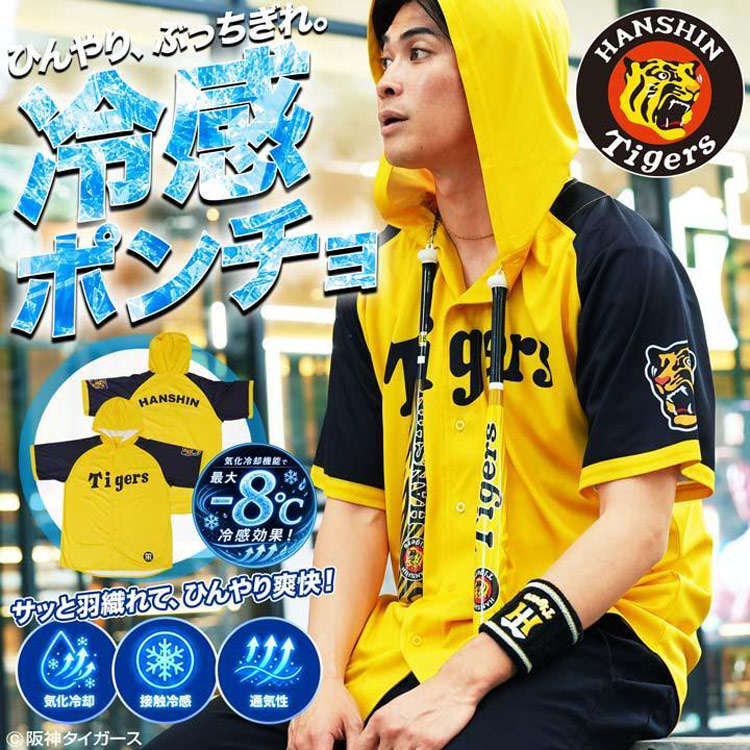JIGGYS SHOP�i�W�M�[�Y�V���b�v�j�̃V���b�v�j���[�X�u�yJIGGYS SHOP�z�b�q�����A�����ƔM���I�^�C�K�[�X�J���[�ŉ����������ƃN�[���Ɂ�v