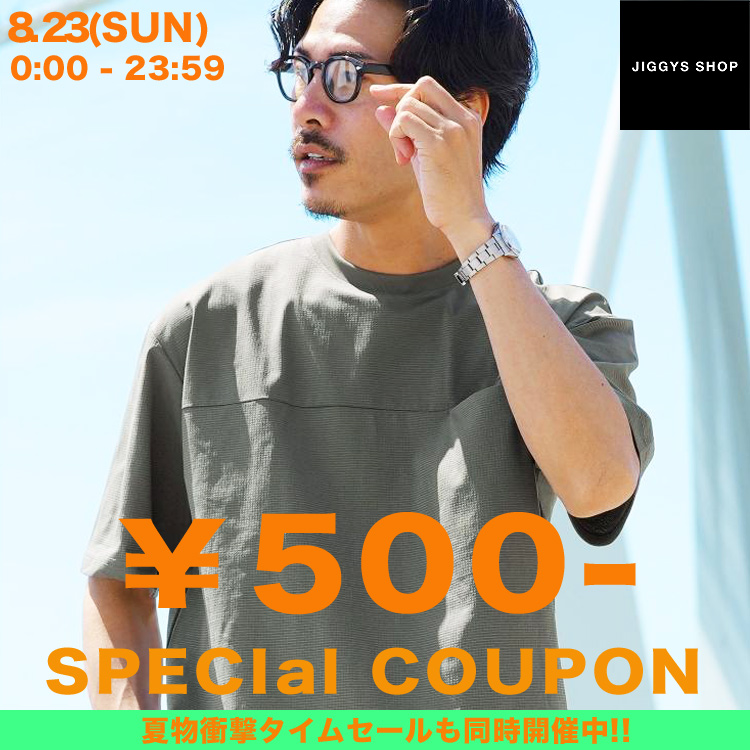JIGGYS SHOP�i�W�M�[�Y�V���b�v�j�̃V���b�v�j���[�X�u�yJIGGYS SHOP�z24���Ԍ���500�~OFF�N�[�|���J�Á�v