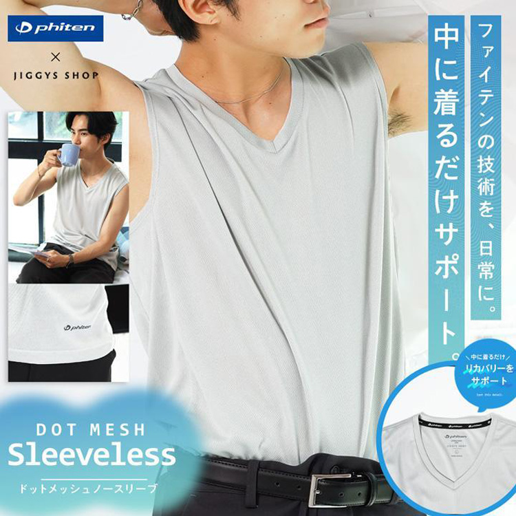 JIGGYS SHOP�i�W�M�[�Y�V���b�v�j�̃V���b�v�j���[�X�u�yJIGGYS SHOP�zPhiten(�t�@�C�e��) �R���{ ���J�o���[�E�F�A��v