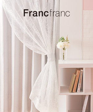 Francfranc｜フランフランのトピックス「Francfrancこだわりの 