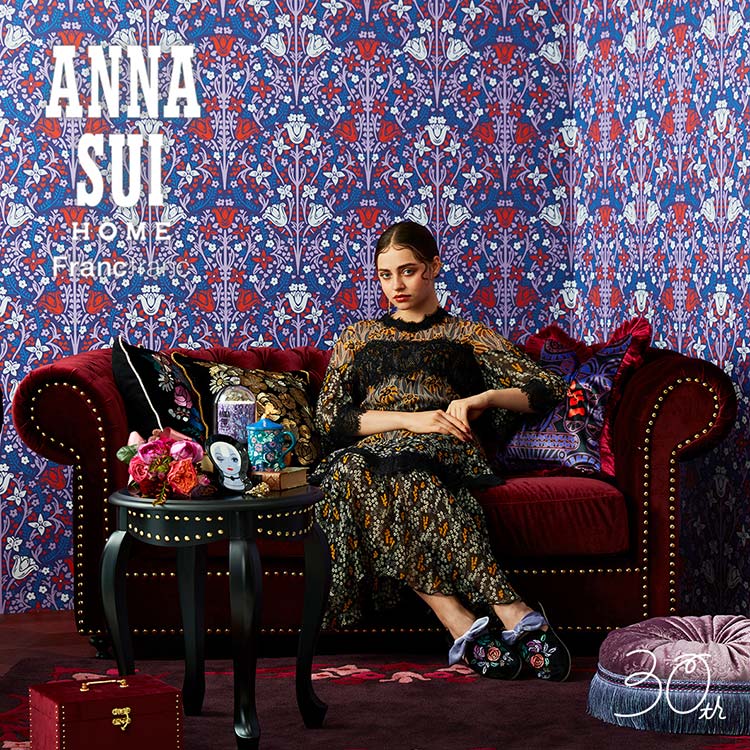 Francfranc｜フランフランのトピックス「【Francfranc】ANNA SUI HOME