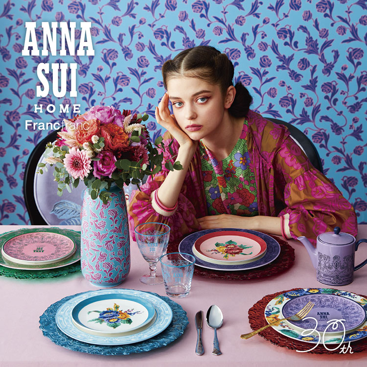 Francfranc｜フランフランのトピックス「「ANNA SUI HOME Francfranc