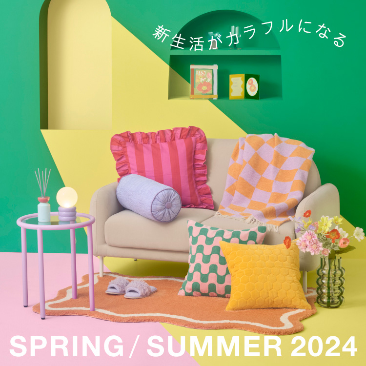 Francfranc｜フランフランのトピックス「【Francfranc】2024年Spring＆Summer Collection」  ZOZOTOWN