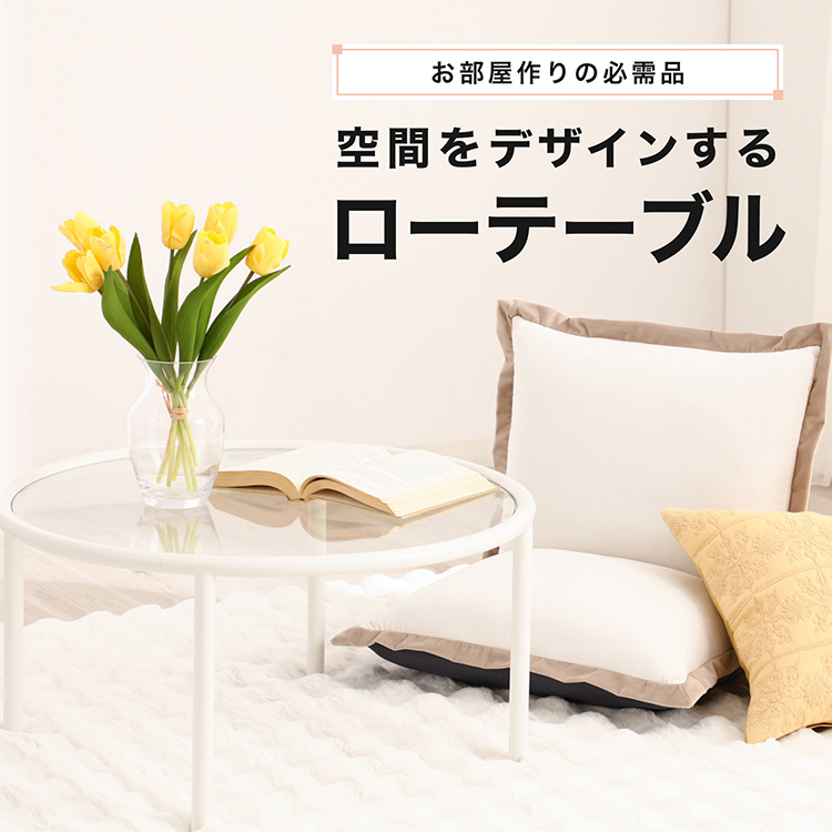 Francfranc テーブル Sサイズ Francfranc テーブル Sサイズ