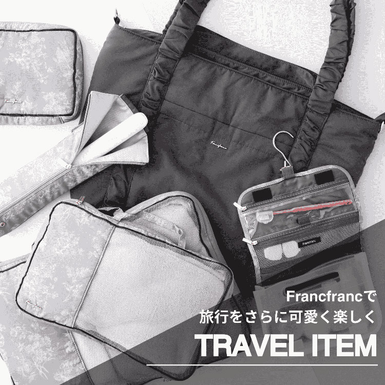 Francfrancクラシックフラワー トラベル バッグ ダークグレー クラシックフラワー トラベルバッグ ダークグレー | Francfranc