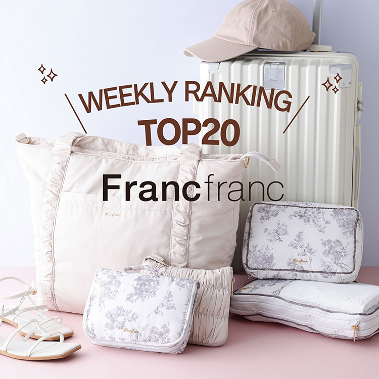 ミーオ チェスト ホワイト（W60×H75cm）（家具）｜Francfranc