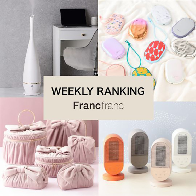 Francfranc�i�t�����t�����j�̃V���b�v�j���[�X�u�yFrancfranc�z��T�̐l�C�A�C�e��TOP20 �v