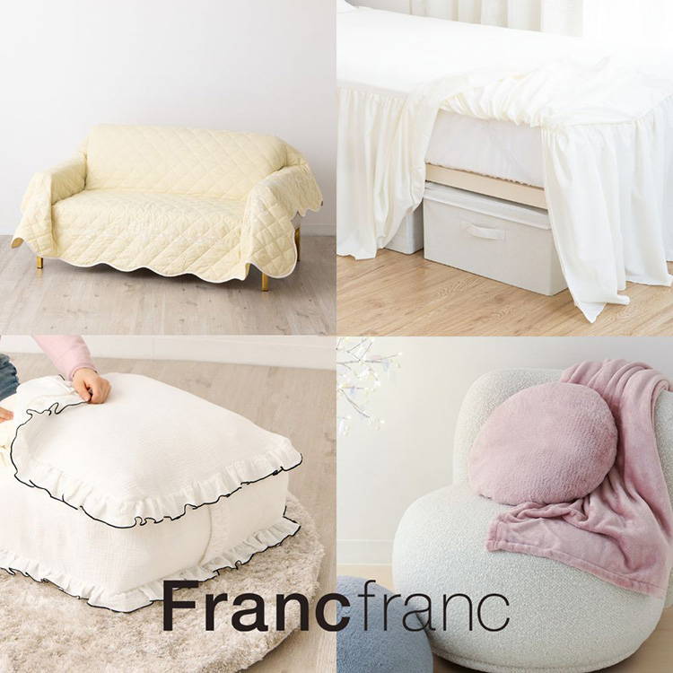 Francfranc�i�t�����t�����j�̃V���b�v�j���[�X�u�yFrancfranc�z�_1��2���^�}���`�Ɏg����֗��A�C�e�����W �v