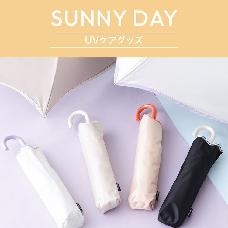 Francfranc�i�t�����t�����j�̃V���b�v�j���[�X�u�yFrancfranc�z�Ă�UV�΍�͂����߂ɁI���P��A�[���J�o�[���V�쑽�� �v