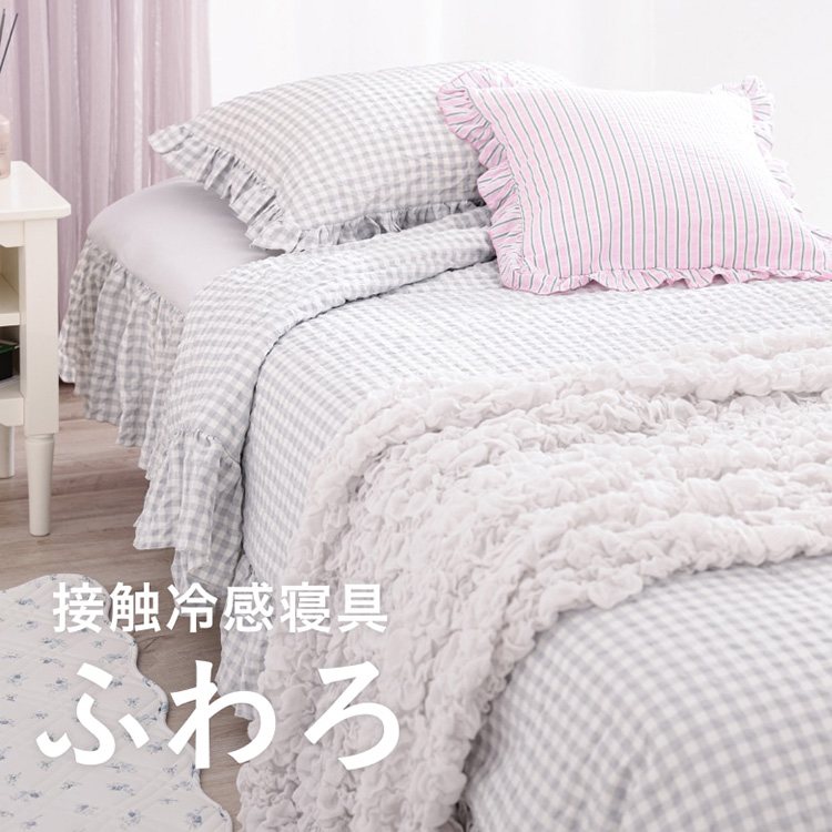Francfranc｜フランフランのトピックス「【Francfranc】春夏の眠りを