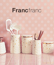 Francfranc｜フランフランのトピックス「【新生活の買い足しにおすすめ