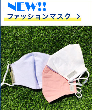 Spinns スピンズのトピックス 新作入荷 ファッションマスク Zozotown